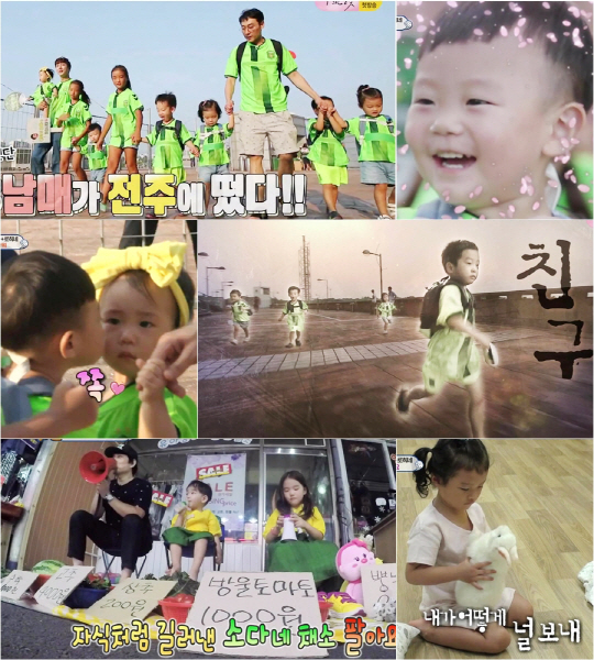 슈퍼맨스포츠 이미지