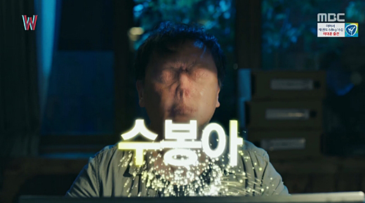 더블유마트 이미지
