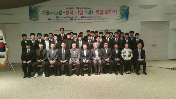 제주관광대학 이미지