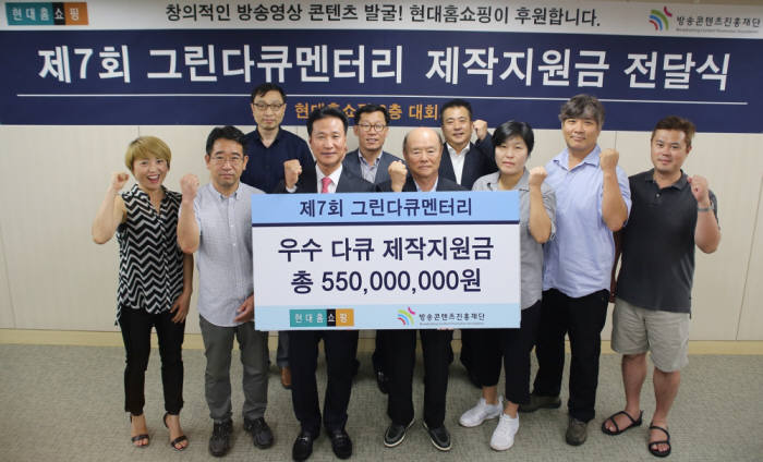 그린홈쇼핑 이미지