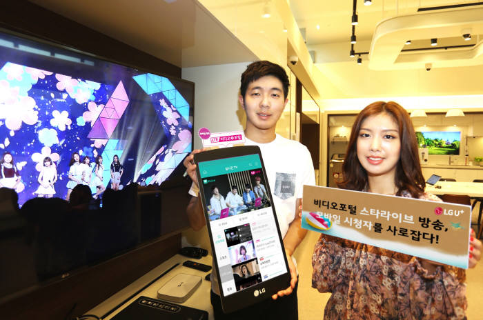 스타라이브 이미지