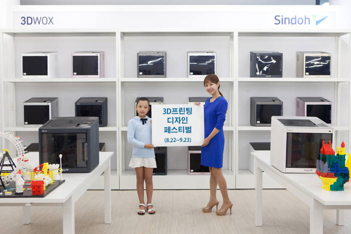 신도리코 이미지
