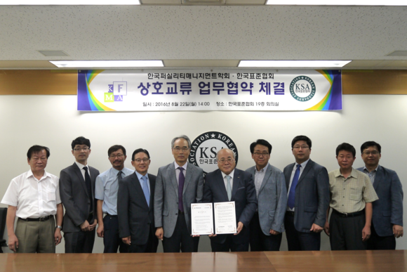 퍼실리티매니지먼트 이미지