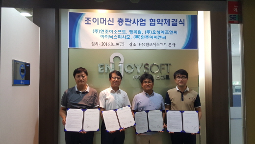 (주)오성유통 이미지