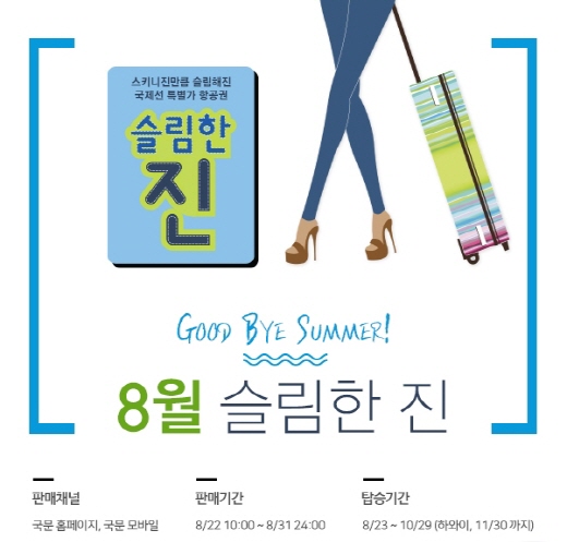 단진모바일 이미지