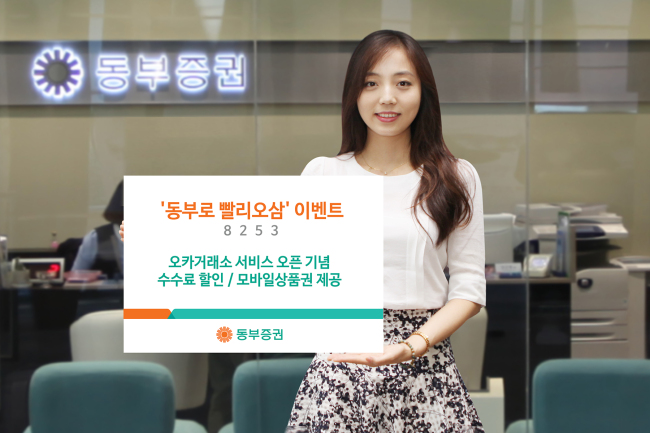오사카서비스 이미지