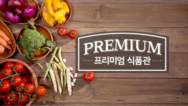 우리농수산물 이미지