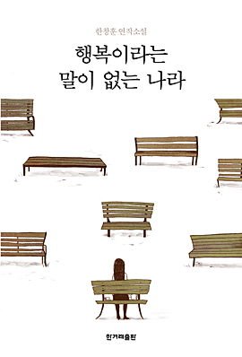 아름다운나라 이미지