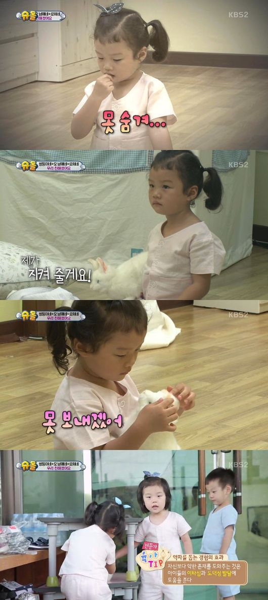 수아의방 이미지