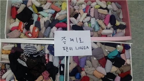 속옷마당 이미지