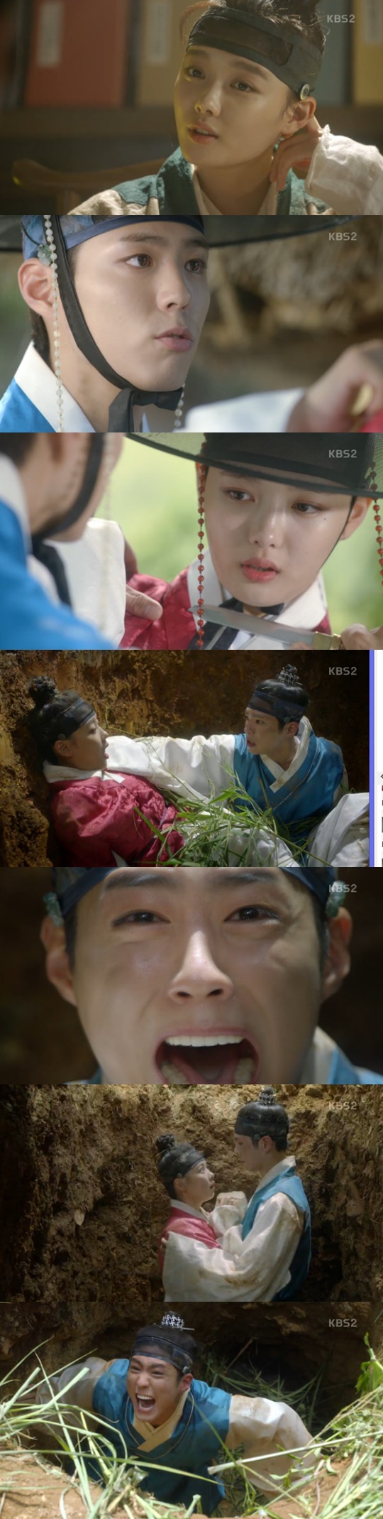 구르미 그린 달빛