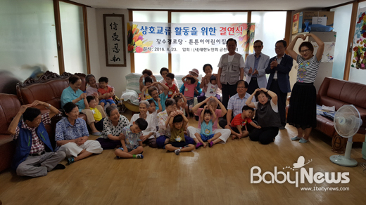 구립튼튼이 어린이집 이미지
