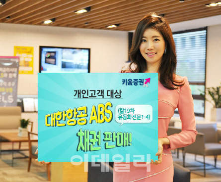 키움여행사 이미지