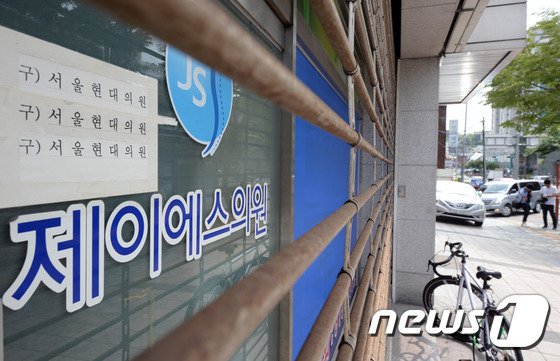 C형간염 값싼 처방은 없어..자기부담 약값만 259~750만원 - 뉴스1