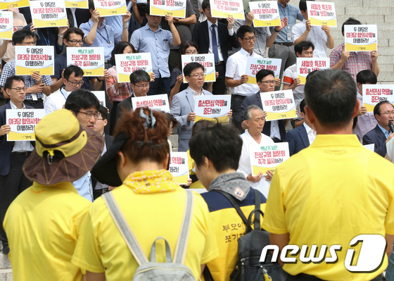 세월호 참사 희생자 유가족들이 지난달 23일 서울 여의도 국회 본청 계단에서 열린 세월호 특조위 활동보장, 백남기 농민 청문회 시행을 촉구 기자회견을 지켜보고 있다/뉴스1 © News1 허경 기자