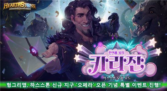 하스 이미지