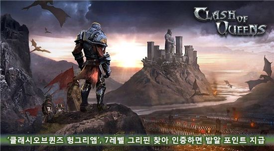 퀸즈 이미지