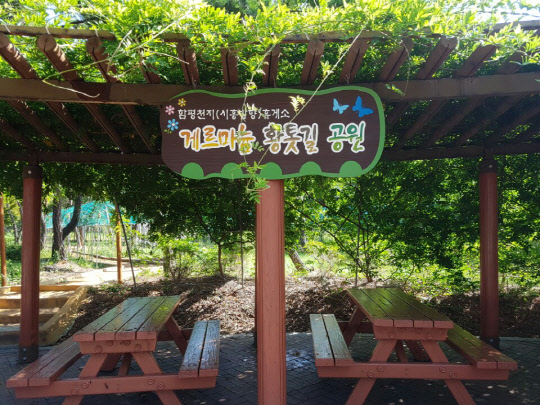 천지주유소 이미지