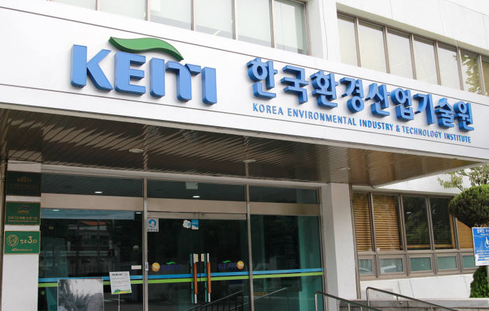 한국환경 이미지