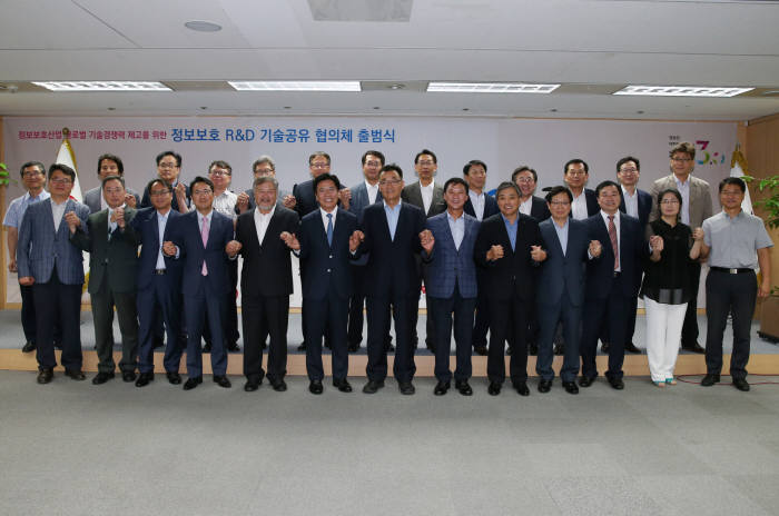 한국전자통신연구원(국가보안기술연구소) 이미지