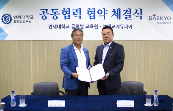 대교교육 이미지