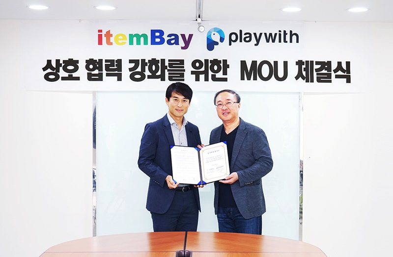 아이템베이 이미지