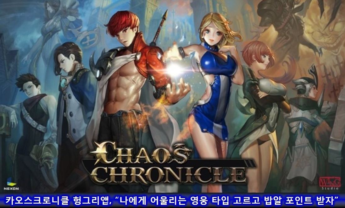 카오스 이미지