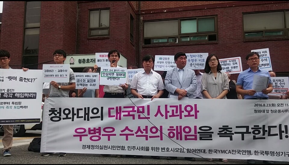 경실련 등 5개 시민단체
