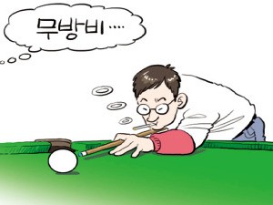 스포츠당구장 이미지