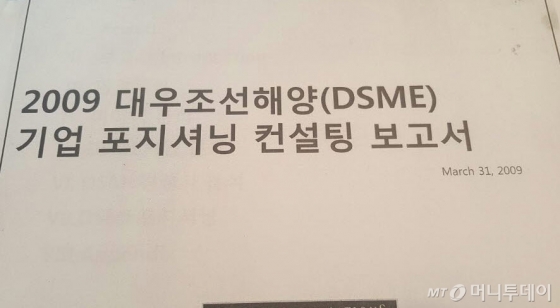 대우컨설팅 이미지