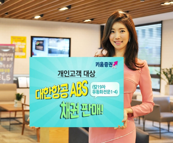 키움여행사 이미지