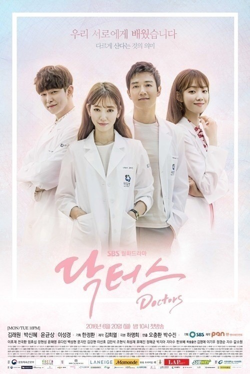 닥터스팀 이미지