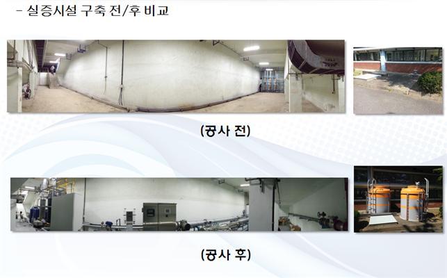 정수개발 이미지