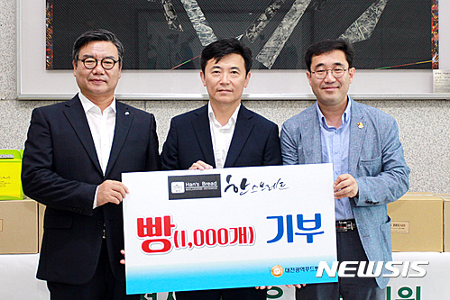 한스브레드 이미지