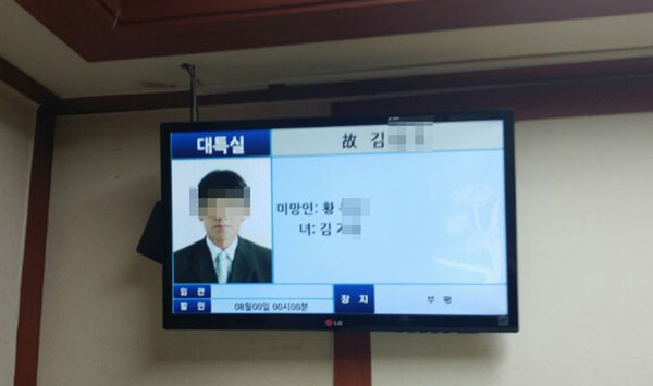 포스코글로벌 R&D센터 이미지