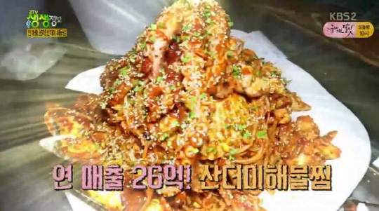 생생해물손칼국수 이미지