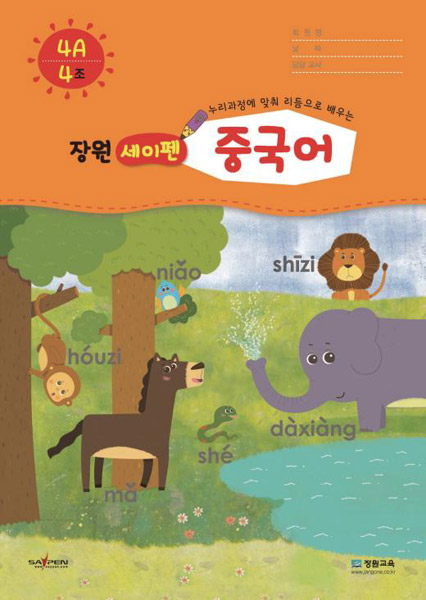 장원갤러리 이미지
