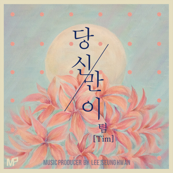 뮤직큐브 이미지