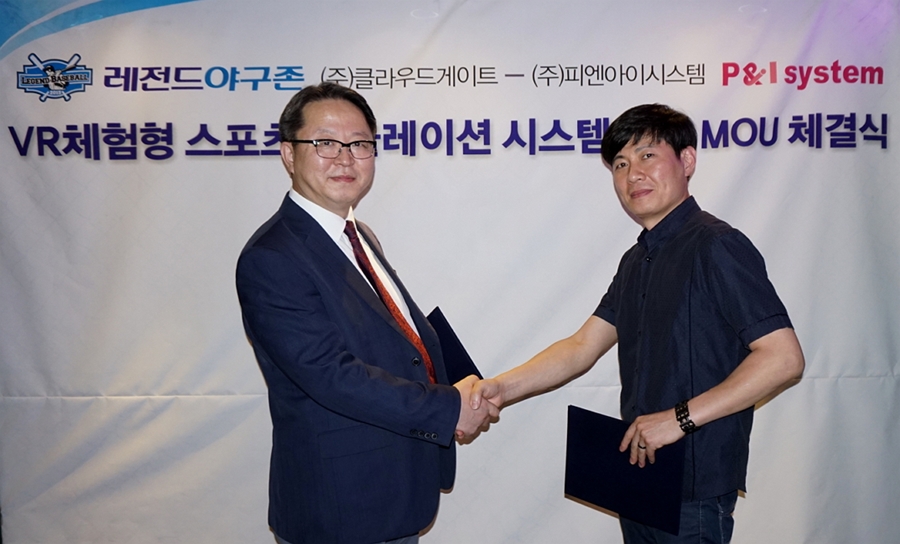 레전드야구존 이미지