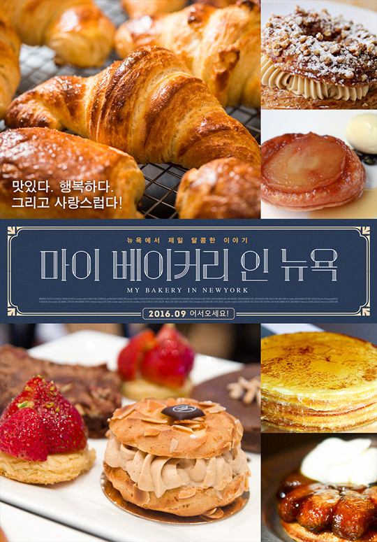 베이커리 이미지