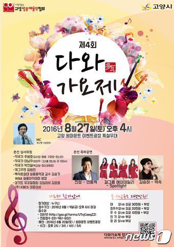 사단법인 이벤트협회 이미지