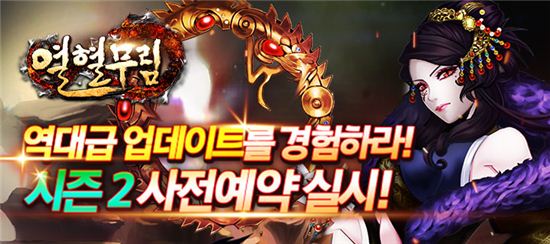 (주)무림 이미지