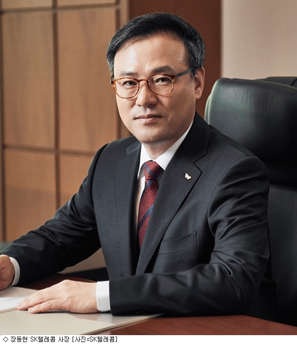 상하텔레콤 이미지