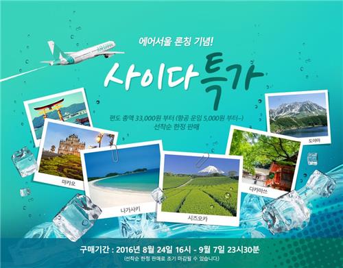 에어 이미지