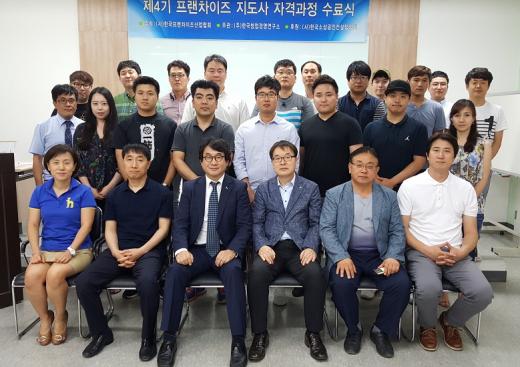 제4기연구소 이미지