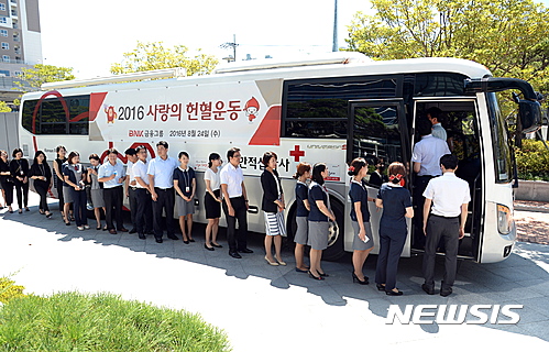 부산은행부전동지점 이미지
