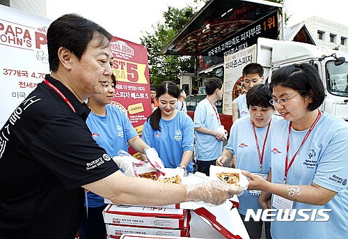 파파존스송파 이미지