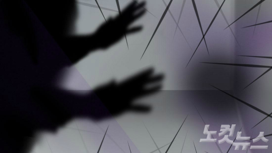 '감히 내 험담을'..농약 두유 건넨 남성 '징역 3년' - 노컷뉴스