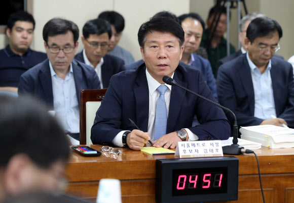 서울메트로환경 이미지
