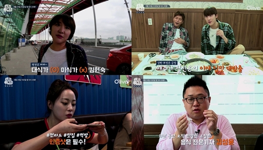 팔도푸드 이미지